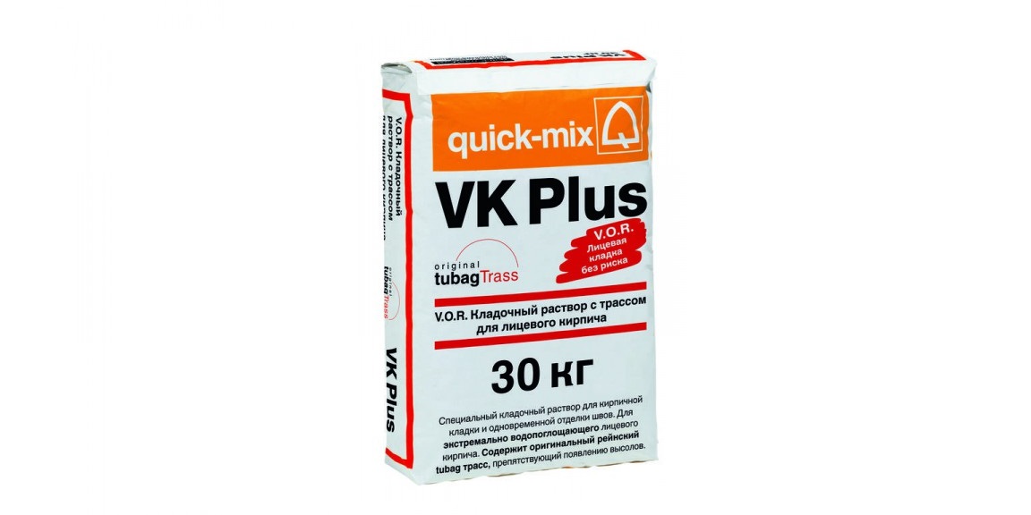 Quick Mix V.O.R. Кладочный раствор для лицевого кирпича VK Plus